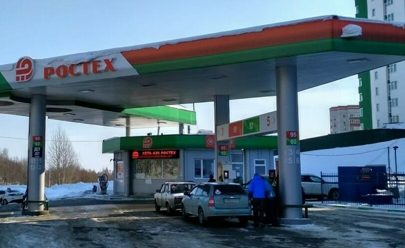 <span style="font-weight: bold;">Сфера нефтепродуктообеспечения</span>